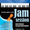 Anzeige_Jam_Session_18-11-2017_A4_1_web.jpg