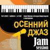 Anzeige_Jam_Session_16-11-2019_web.jpg